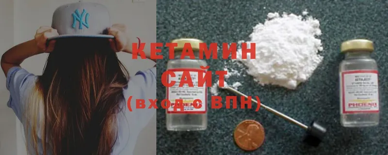 Кетамин ketamine  Микунь 